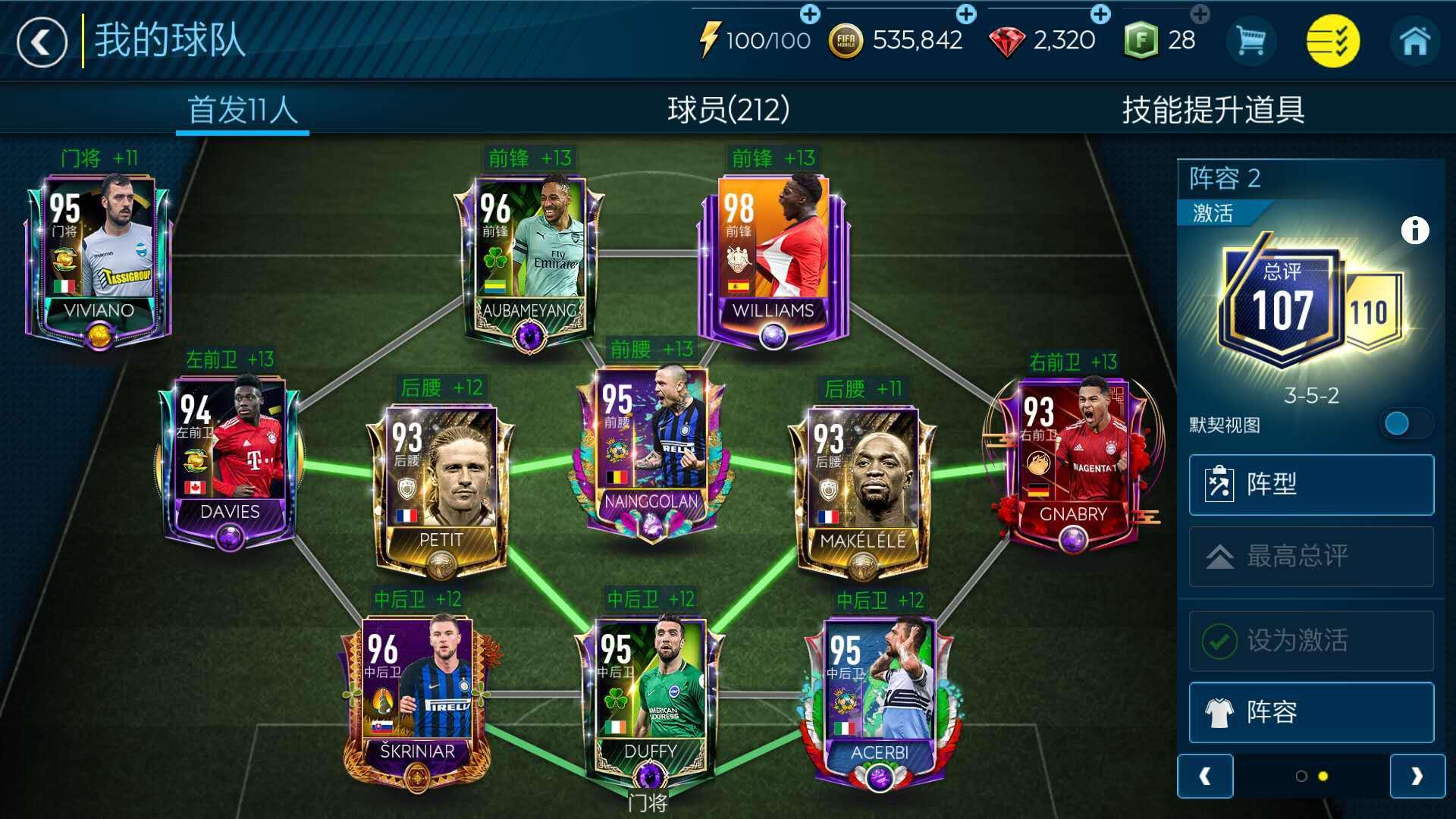 沿线急停保护开关