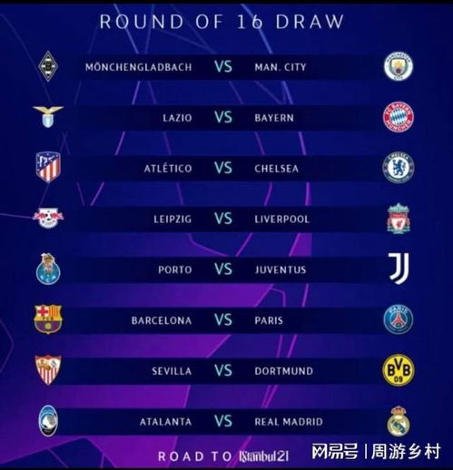 中国中煤能源集团有限公司